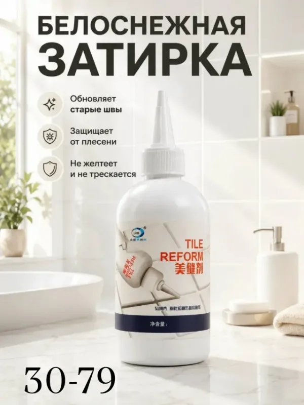 Артикул 1760768