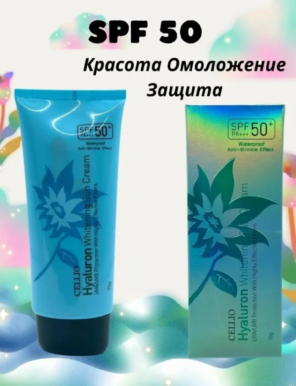 Крем 99006878