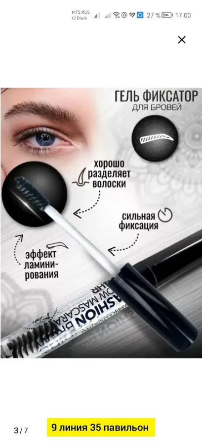 Карандаш 99006879