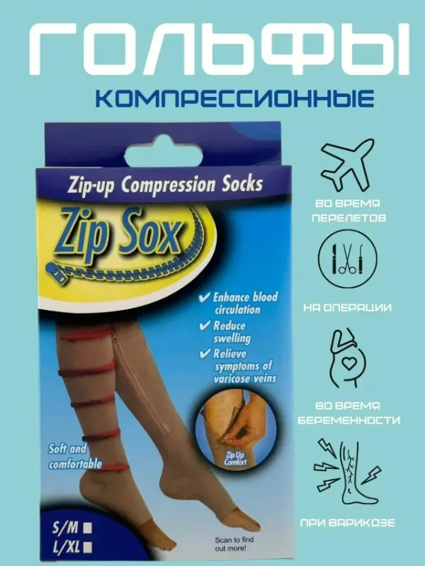 Гольфы 99007163