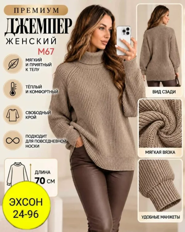 Артикул 99007265