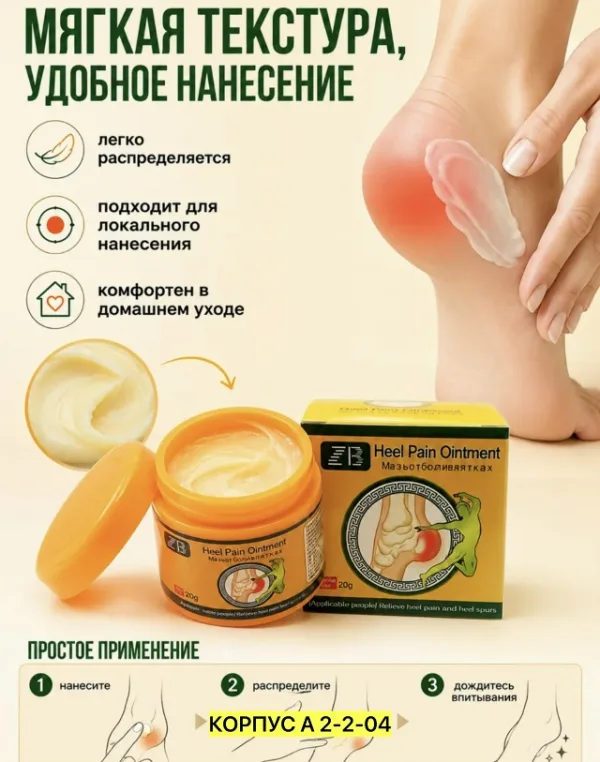 Крем 99007272