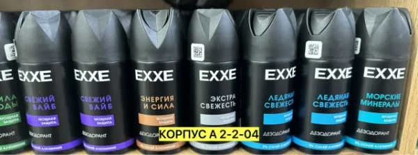 Духи 99007569