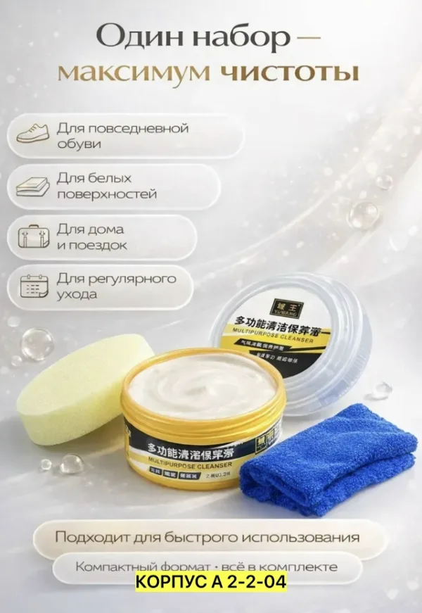 Крем 99007637
