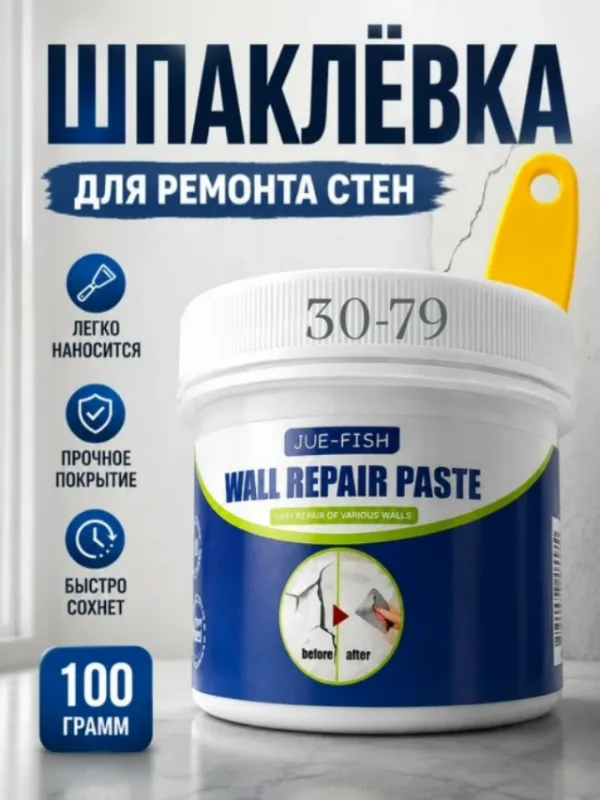 Артикул 99007721
