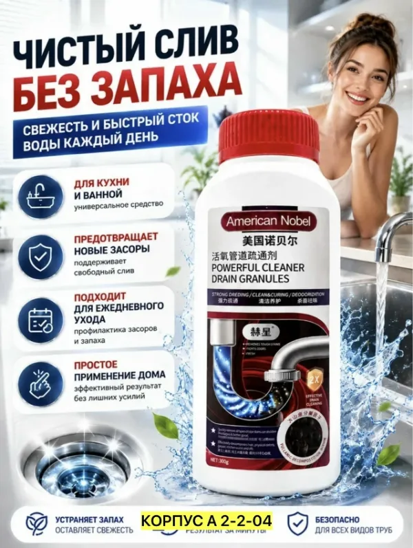Артикул 99007835