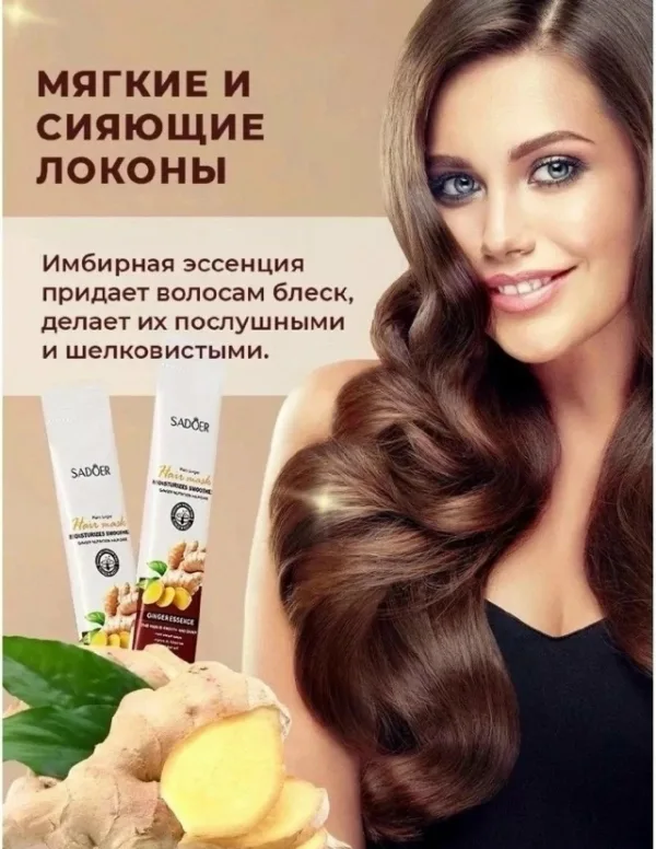 Маска 99009140