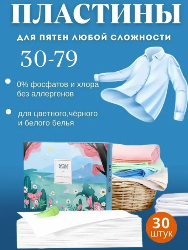 Духи 99009703