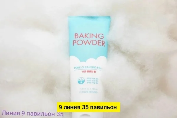 Пенка 99009768