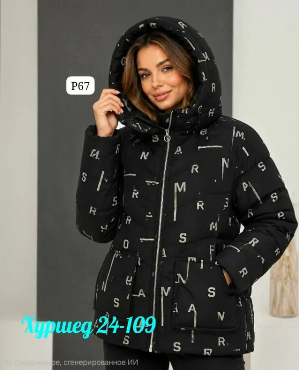 Куртка 99009998
