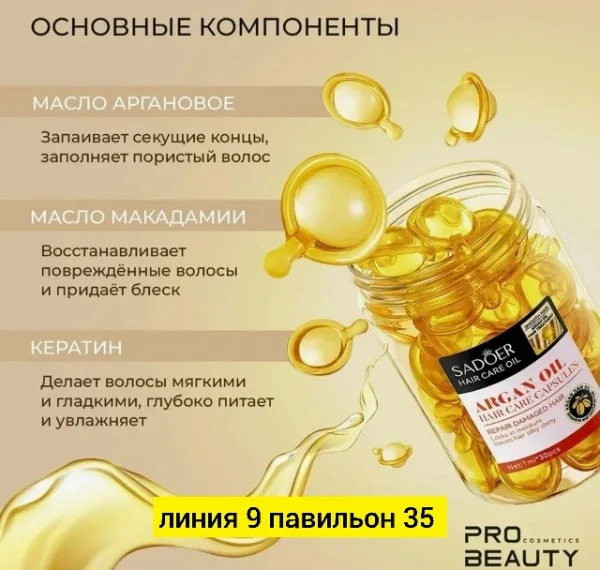 Масло 99010555