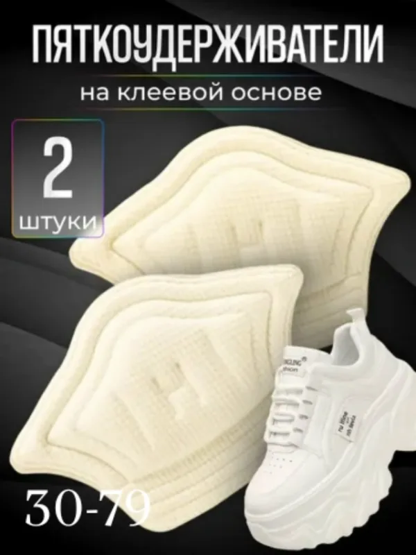 Носки 99010672