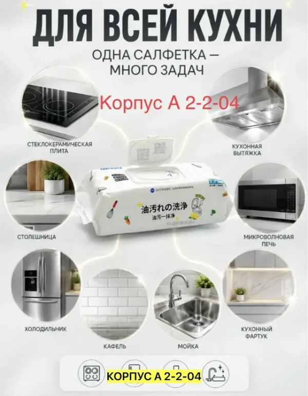 Масло 99011114