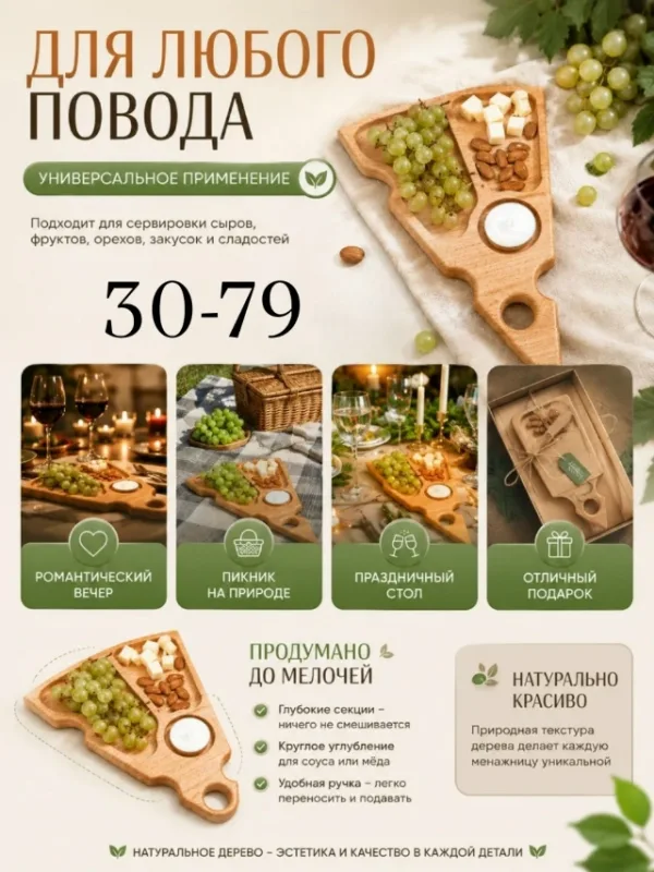 Артикул 99011119