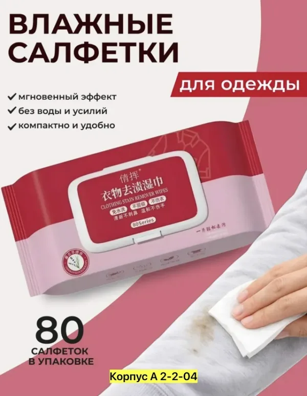 Артикул 99011854