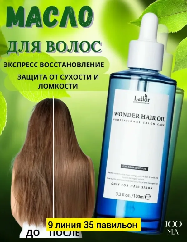 Масло 99012135
