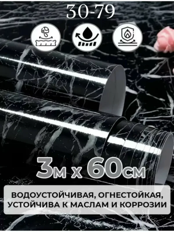 Артикул 99012141