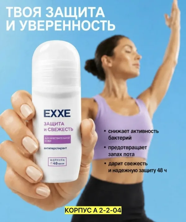 Артикул 99012182