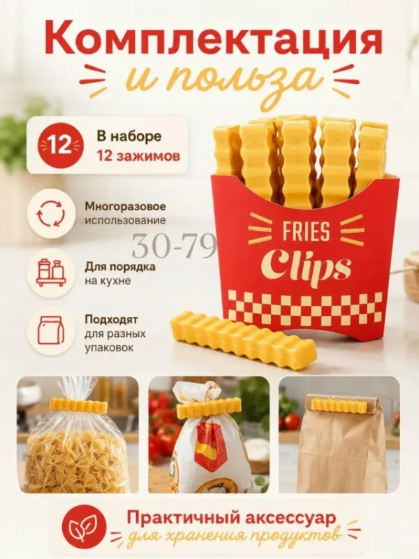 Артикул 99012643
