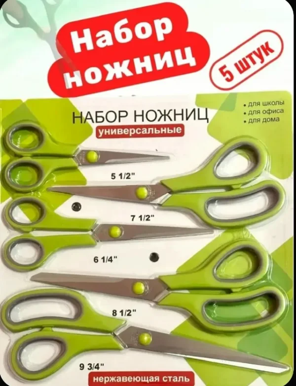 Комплект 99012776