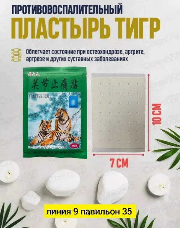 Крем 99013000