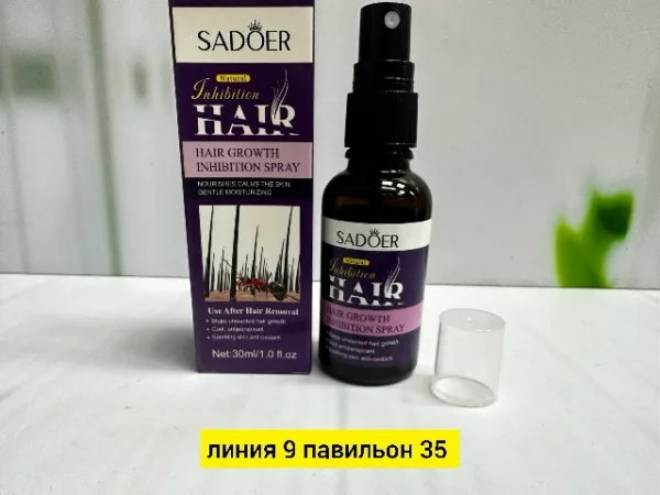 Сперй 99013110