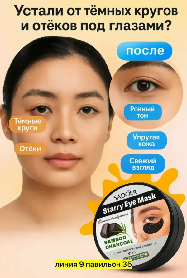 Артикул 99013112