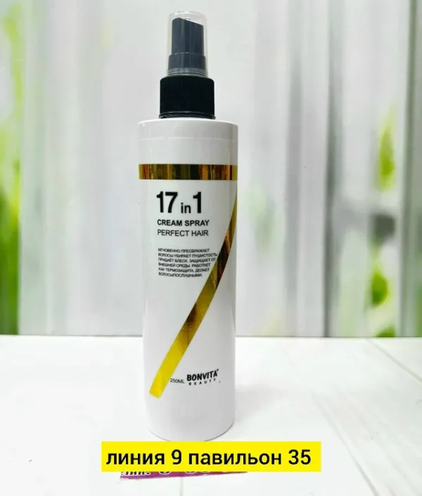 Крем 99013177