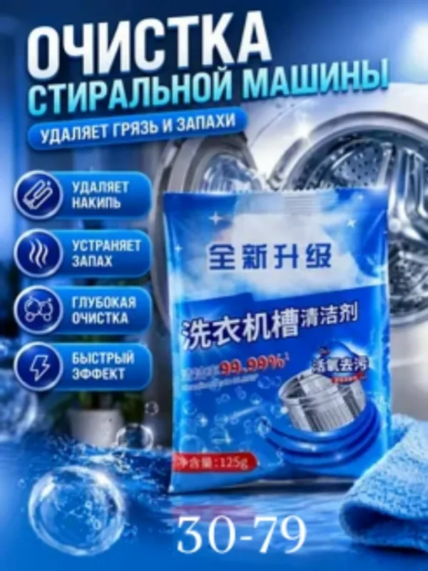 Артикул 99013191