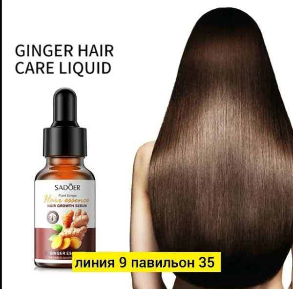 Сыворотка 99013217