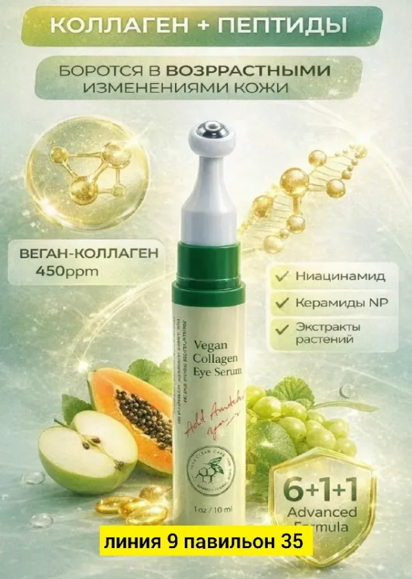Крем 99013254