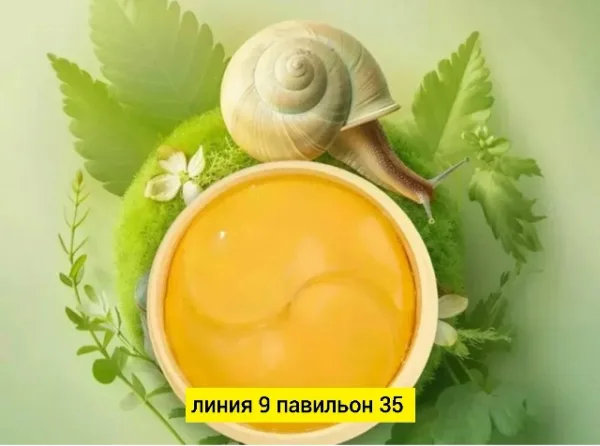 Артикул 996810097