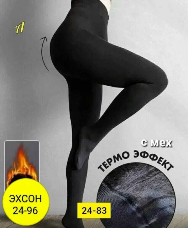Артикул 996910120