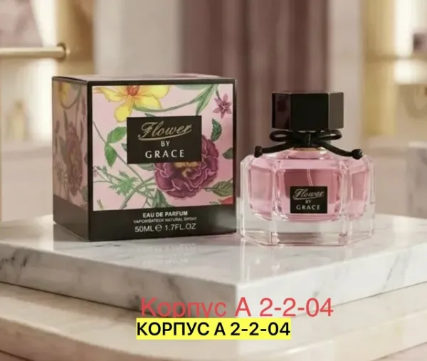Парфюм 996910183