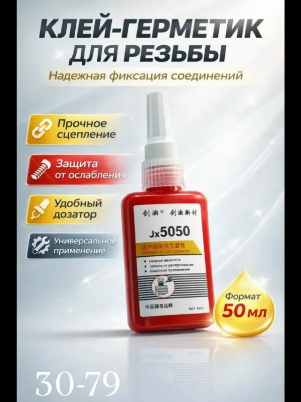 Артикул 996910211