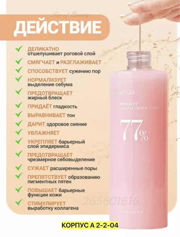 Гель 996910293