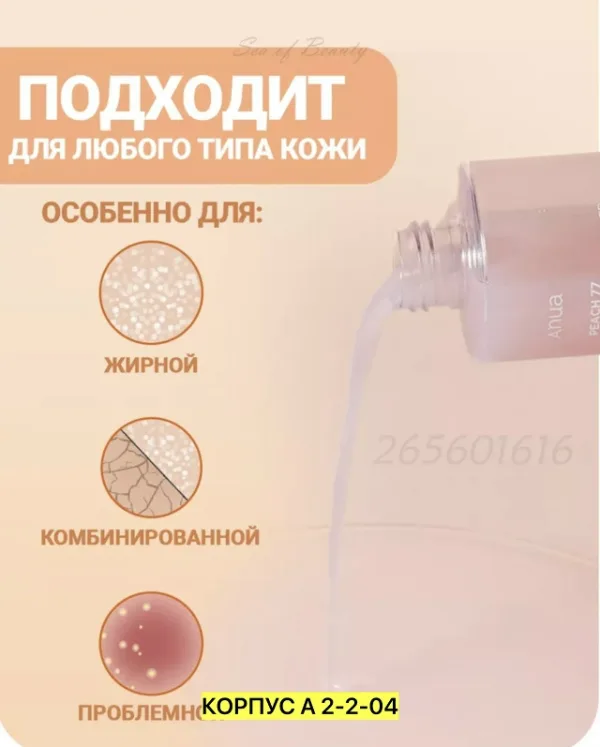 Гель 996910293