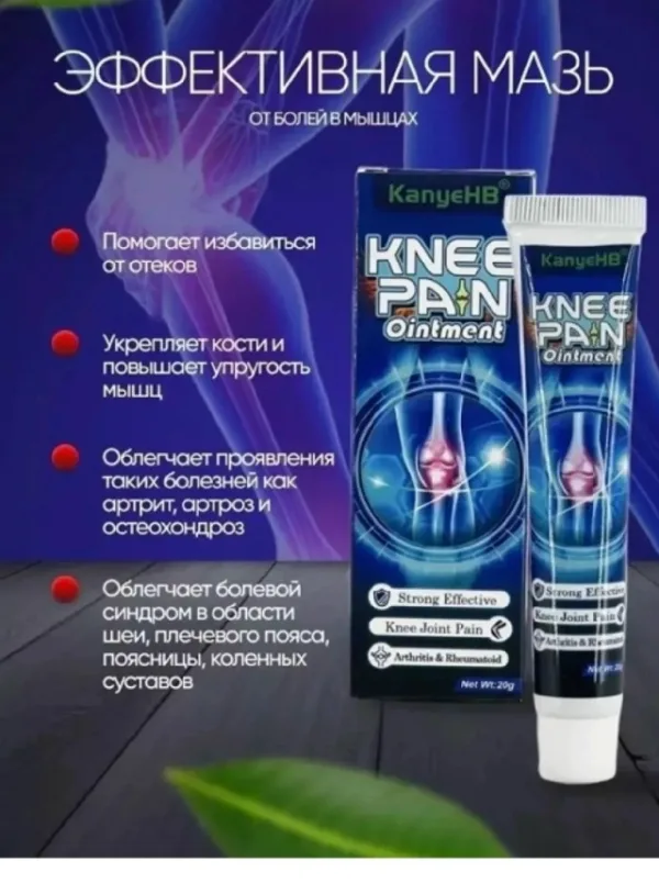 Гель 996910420