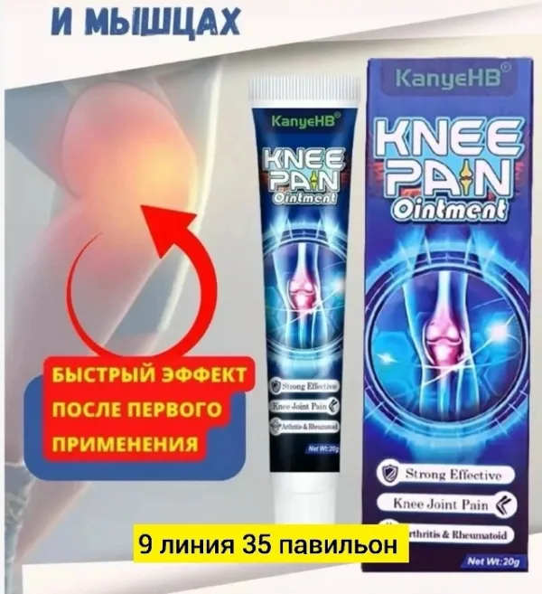 Гель 996910420