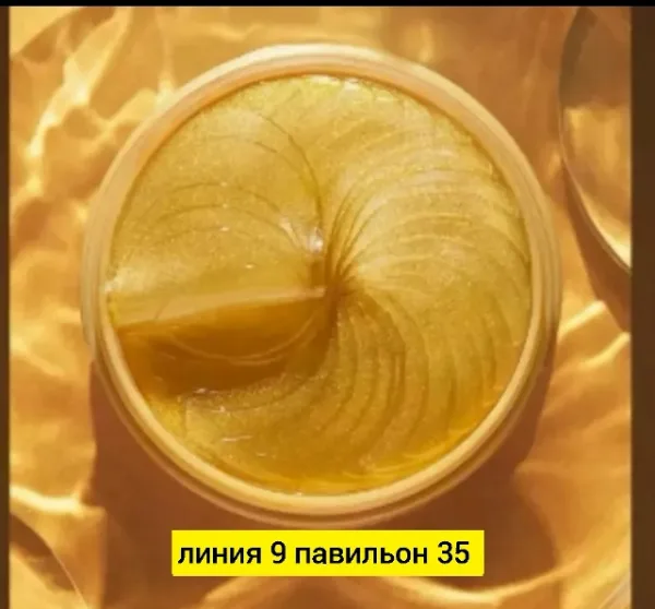 Артикул 996910445