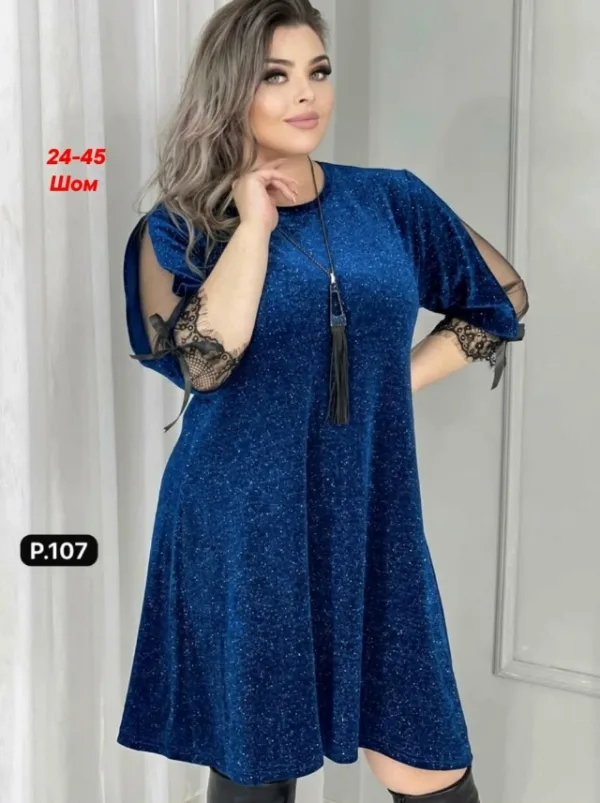Артикул 996910543