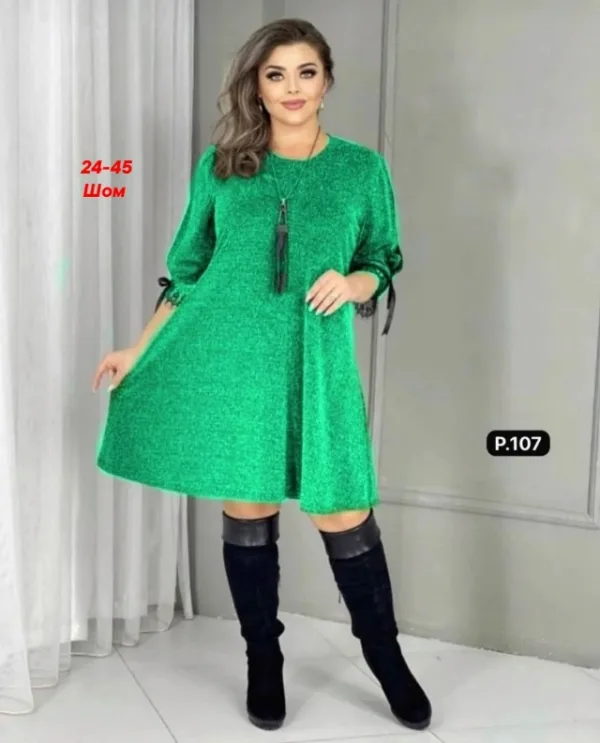 Артикул 996910543