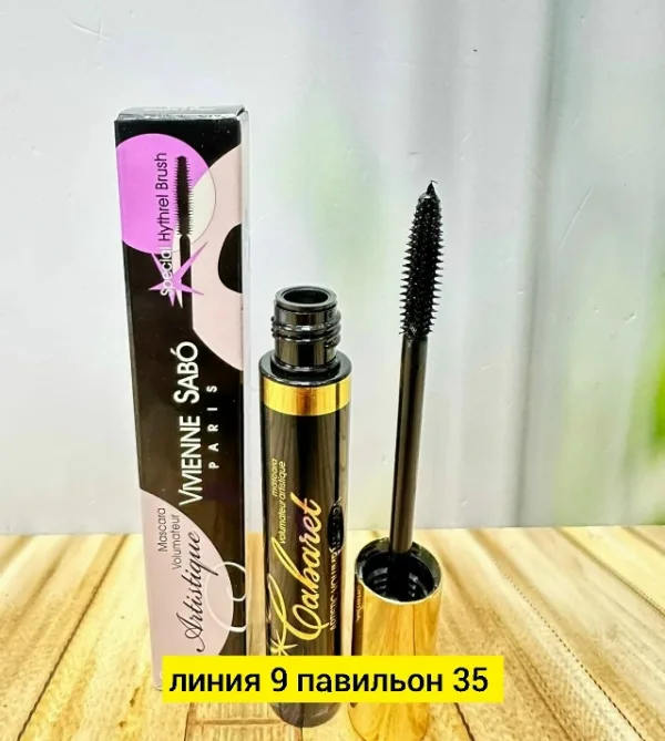 Сабо 996911090