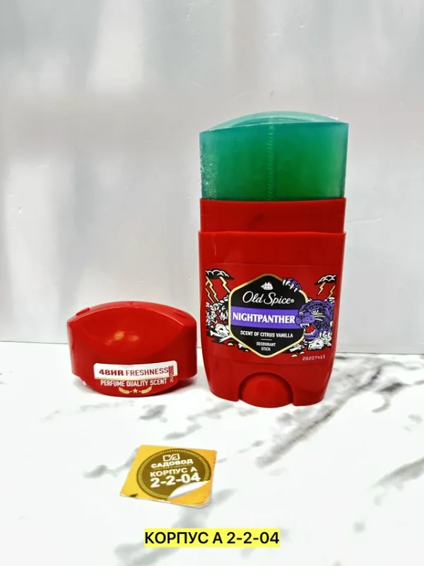 Артикул 996911330