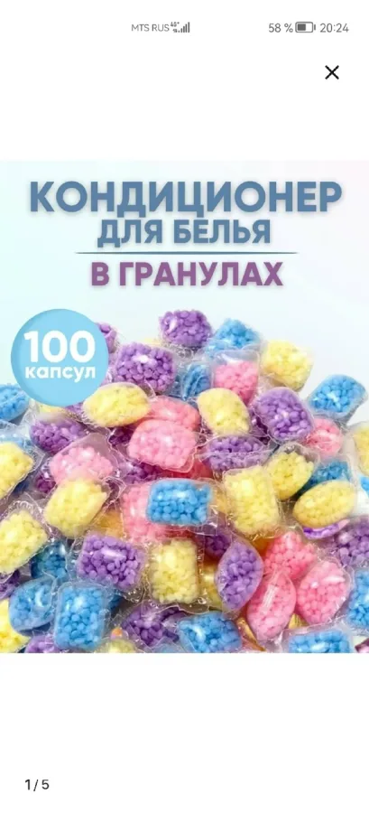 Кондиционер 996911356