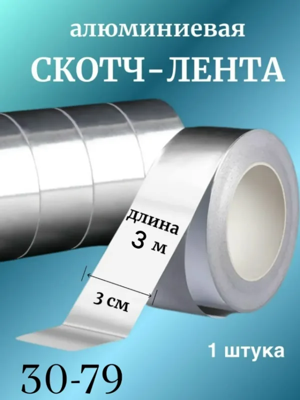 Артикул 996911360