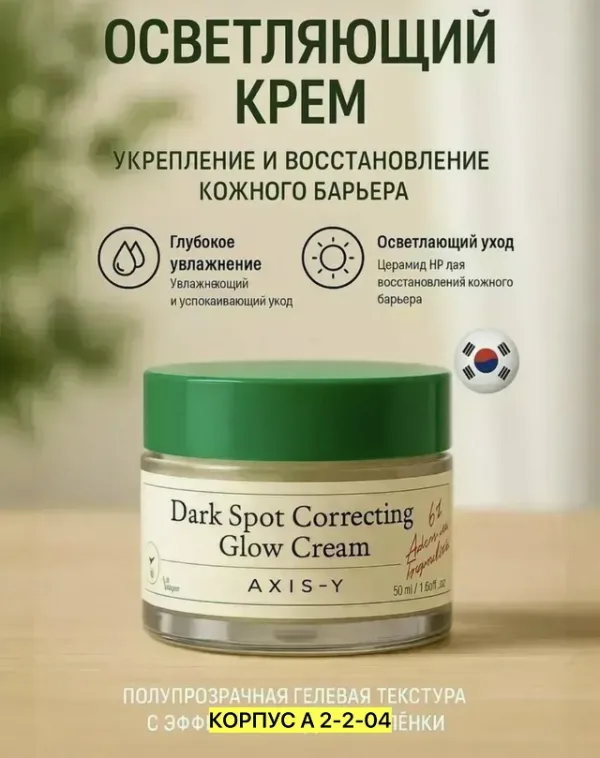 Гель 996911488