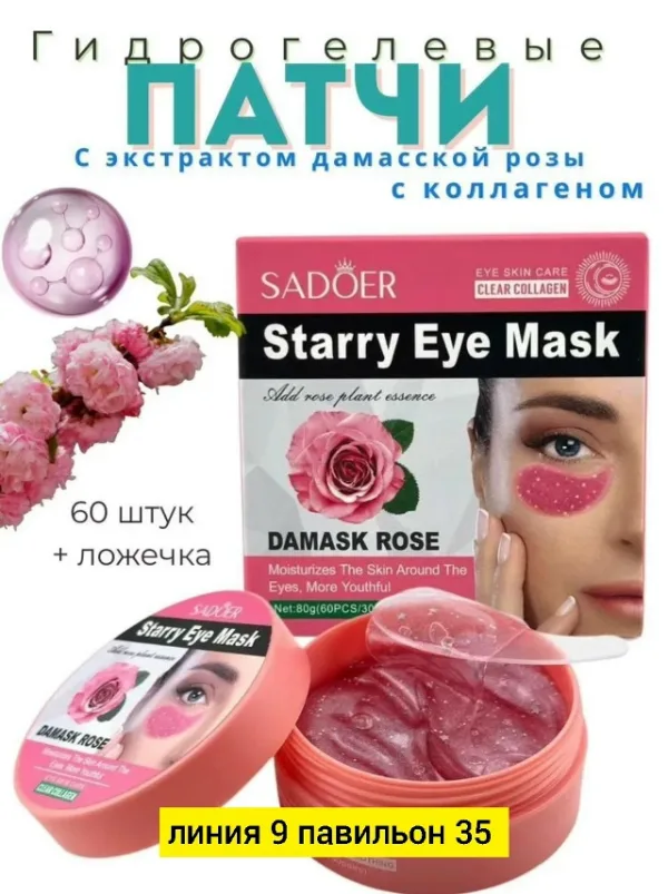 Артикул 996911551