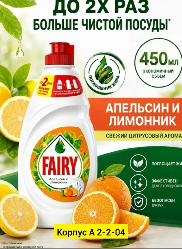 Артикул 996911666