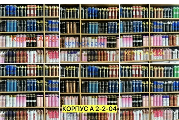 Парфюм 996911667